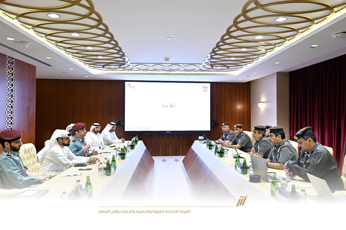 Identity, Citizenship, Customs & Port Security UAE tweet media