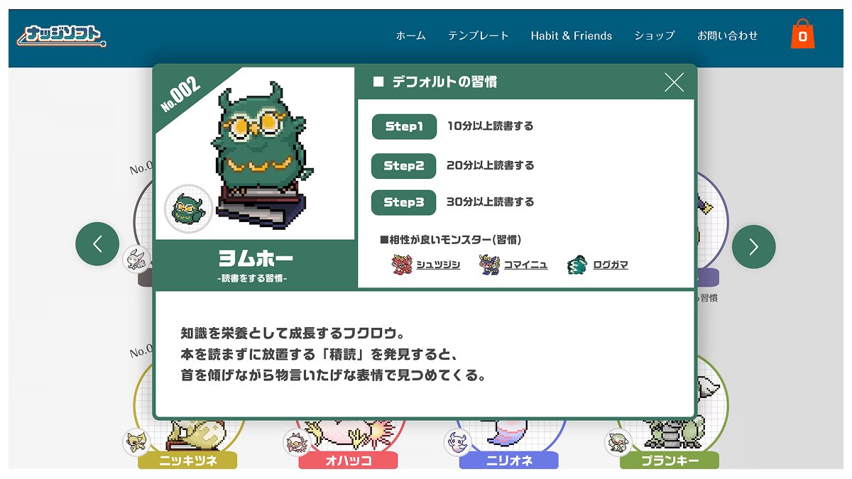 たかみ 🌱 ドット絵クリエイター tweet media