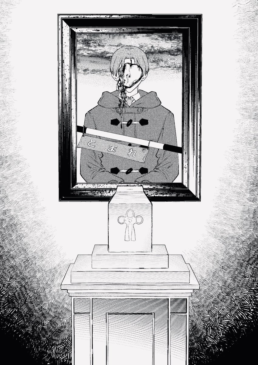 獏千真広 tweet media