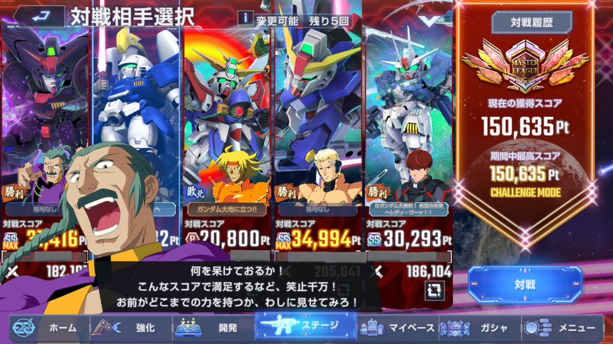 たまーにめちゃくちゃ凝るところ好き
#Gジェネ