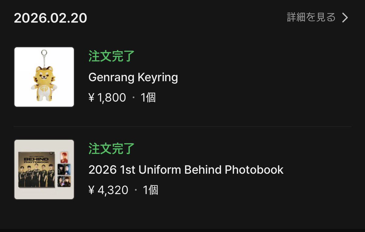 Post by スグリ on X: 買った