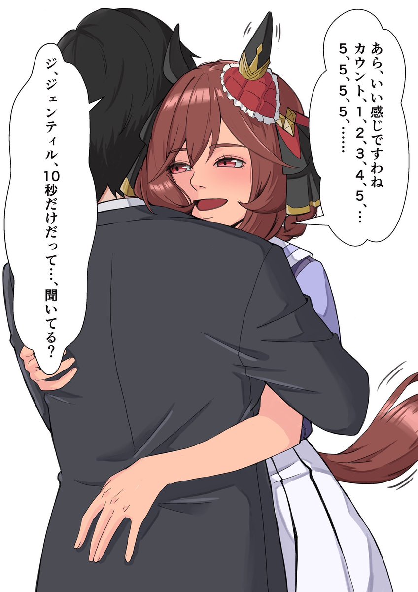 #ウマ娘 #ジェンティルドンナ生誕祭2026 
新作がないので再掲になりますが、ジェンティルさんお誕生日おめでとうございます 