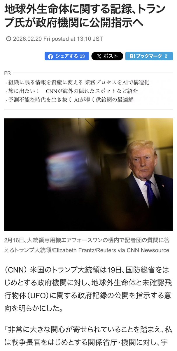 そもんず tweet media