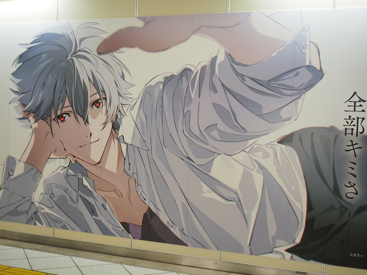 カヲルくんも観てきた は、はぐぁ_:(´ཫ`」 ∠):_ 顔が……！！！