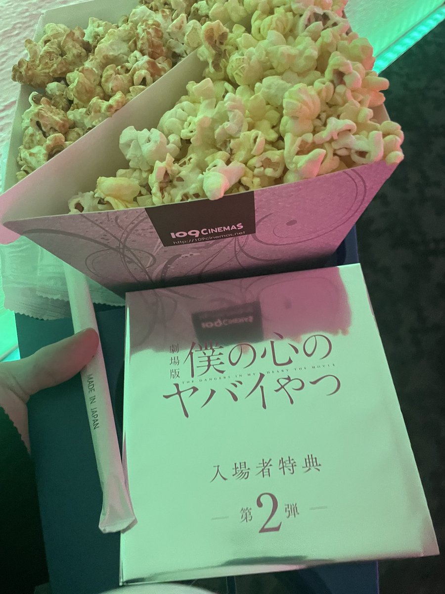 復習しなくて良いタイプというかむしろしない方が良いタイプのやつだった気がします。笑

#僕ヤバ