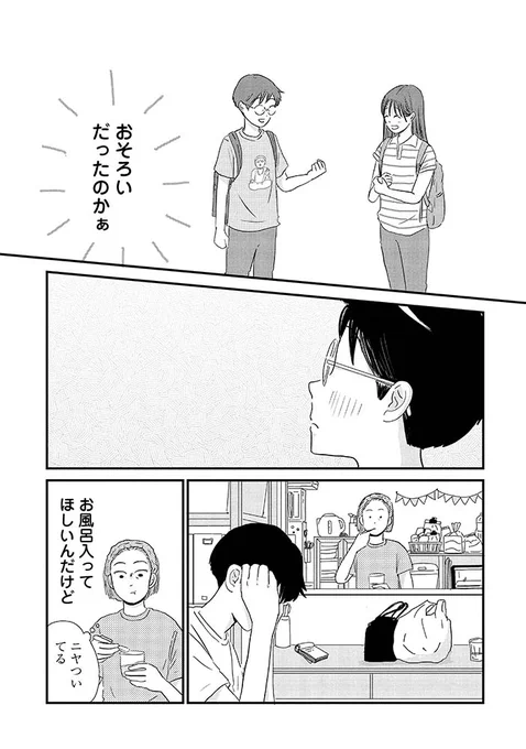 (2/4) 