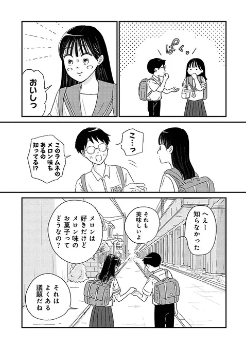 (3/4) 