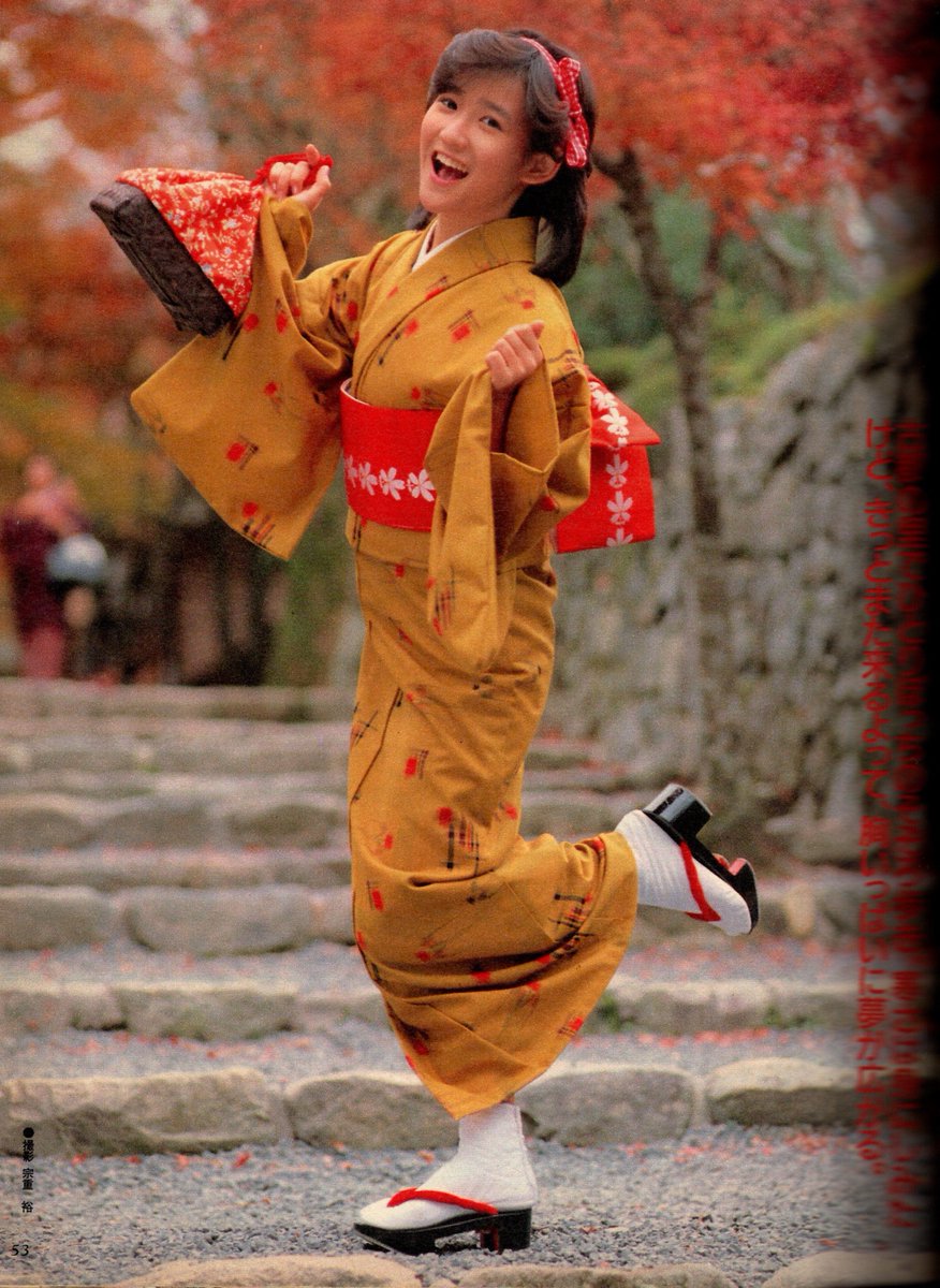 岡田有希子さん。 京都・大原にて。 1985(昭和60)年2月1日発行、「平凡