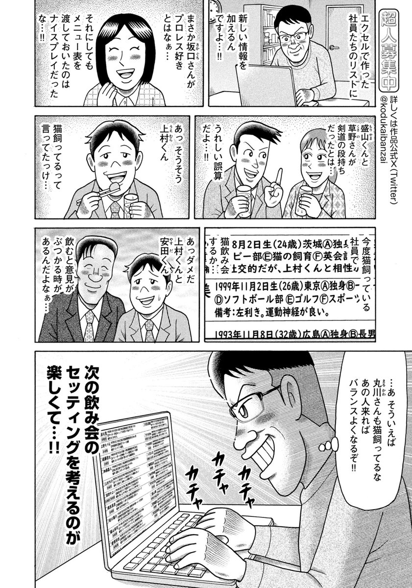 (6/6) 