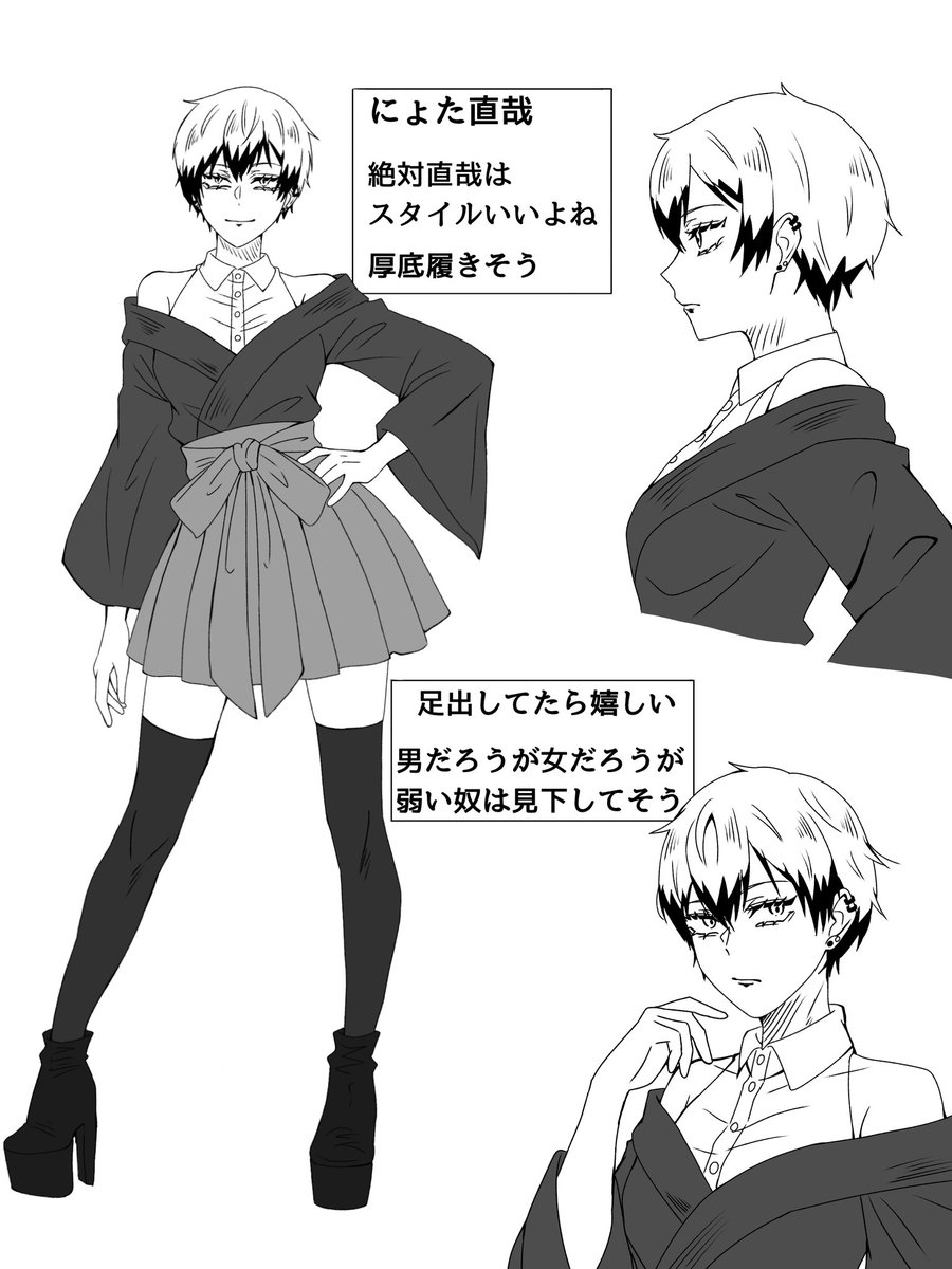 b5YyxJ0BYYFlXl1's tweet image. にょた直哉
描くの超楽しい。