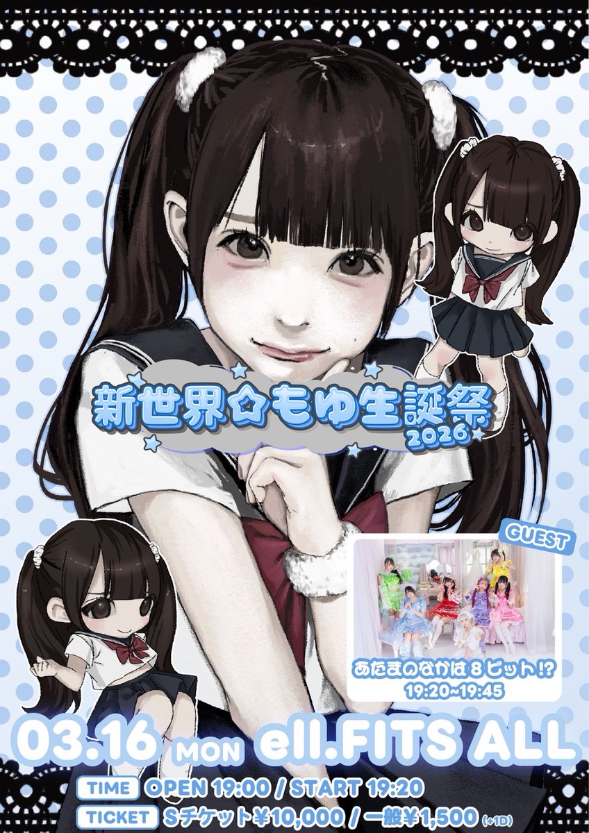 🍡 新世界☆もゆ @てんねこ 🎎 (@tenneko_moyu) / Posts / X