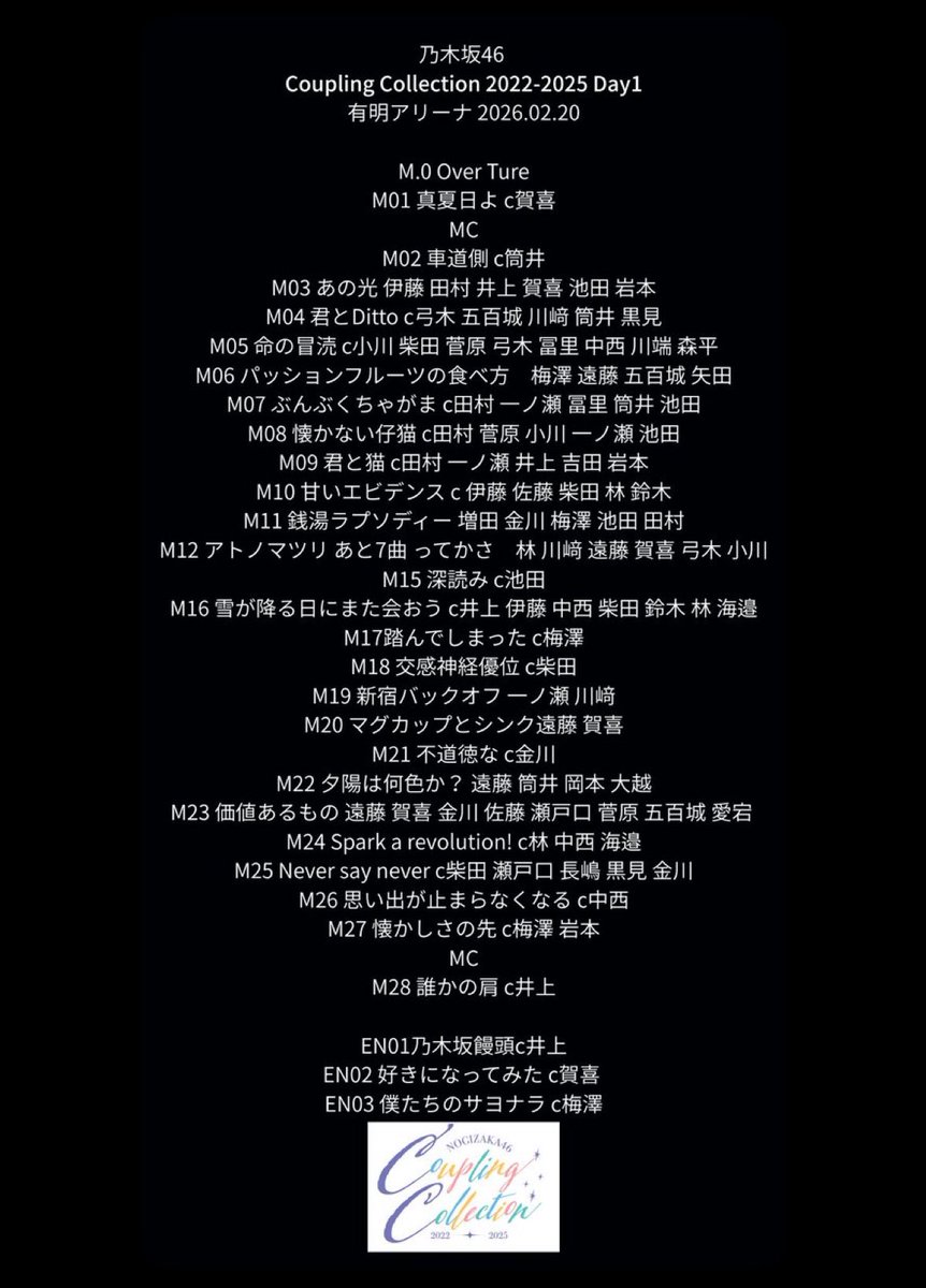 くっしー tweet media