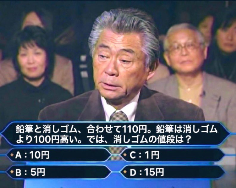 これね！流石にもう理解したwwwwww