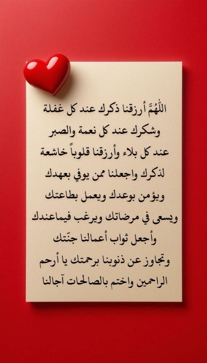#اللهم_امين