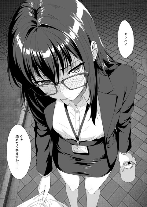 普段は絶対に見せない、金曜深夜の顔(1/2) #漫画が読めるハッシュタグ