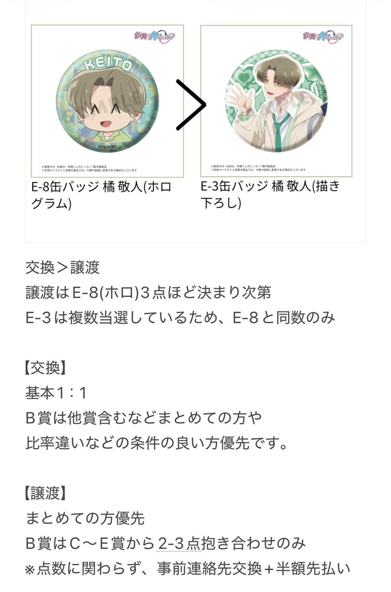 さゆ@取引垢 tweet media