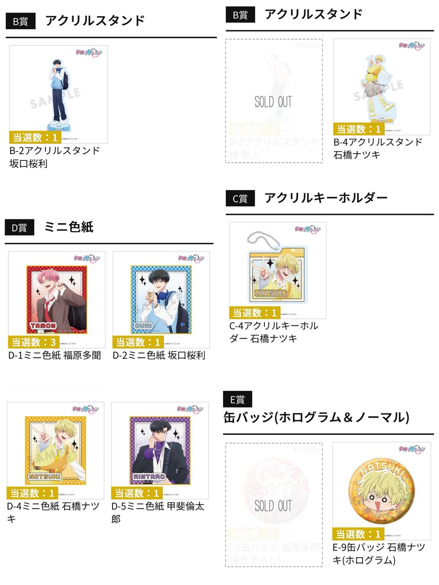 さゆ@取引垢 tweet media