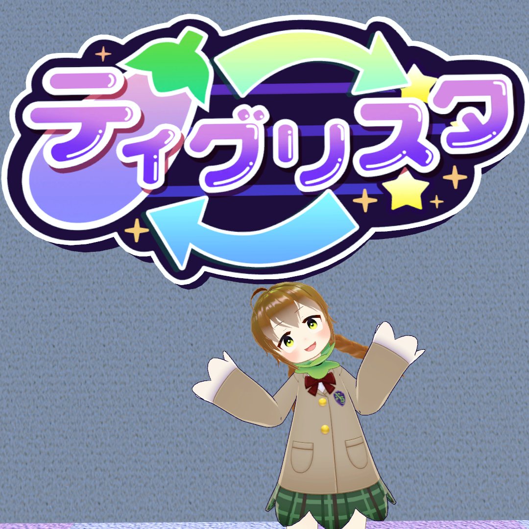 Minatchi2's tweet photo. このたび #ティグリスタ メンバーとしてアイドルフォトコンに参加することとなりました！
ティグリスタ姿のみなっちさんの写真ならば個別許諾不要で応募可能！
ティグリスタ姿じゃないときもお申し付けいただければ着替えます！
ぜひ応募してね！ https://t.co/eIGZF1nly8