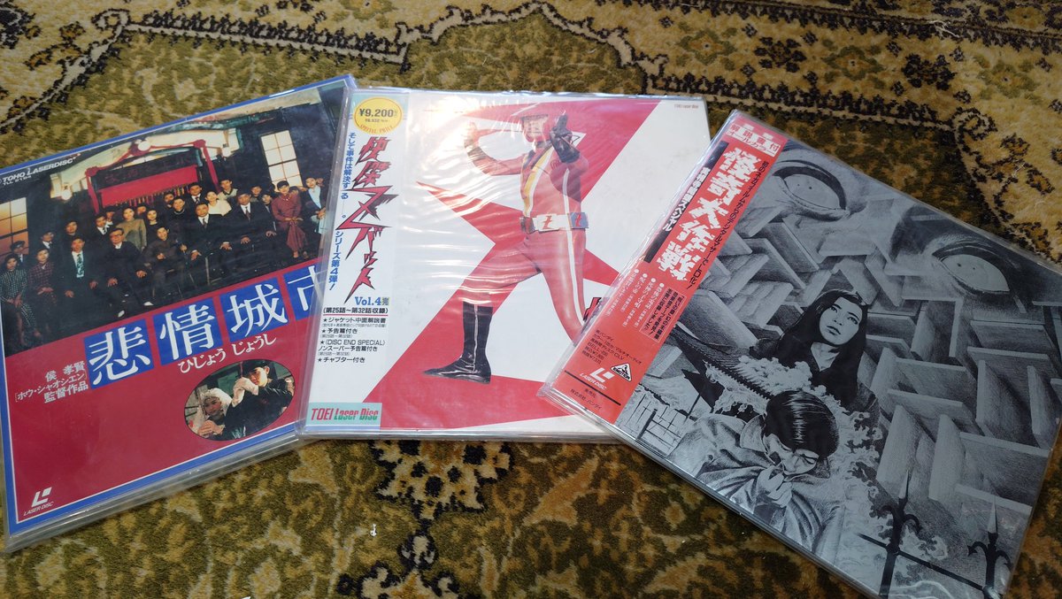 エヴァが多いんだよな…(⁠^⁠^⁠; #レーザーディスク