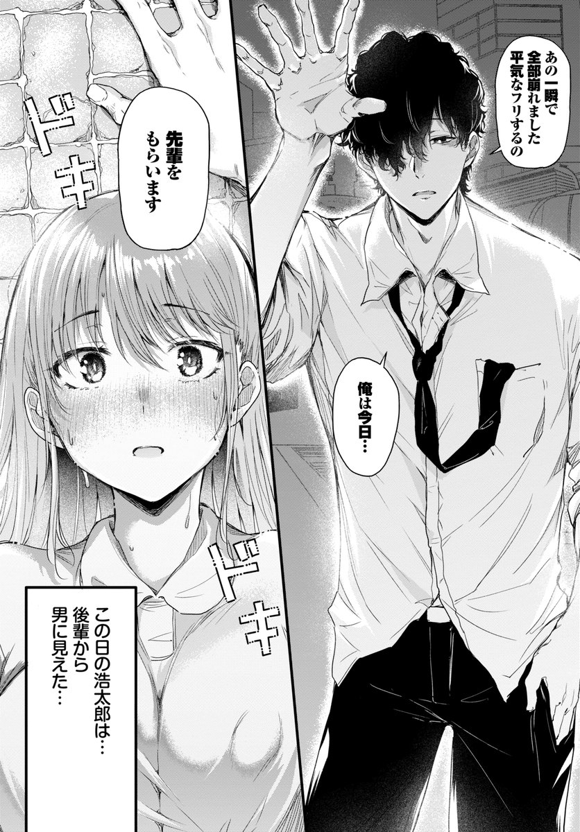 コミックバベル4月号にて 
【湯野崎先生は恋がしたい】が掲載されます よろしくお願いします!

■試し読み
https://t.co/VlWf8Mk2OY 