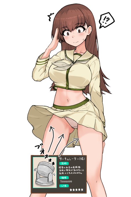 じゃあ大井っち(風)は許されるのかという 