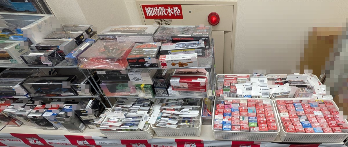 ぽちフェスin大阪難波 速報】 販売先行紹介 #ミニカー #トミカ など