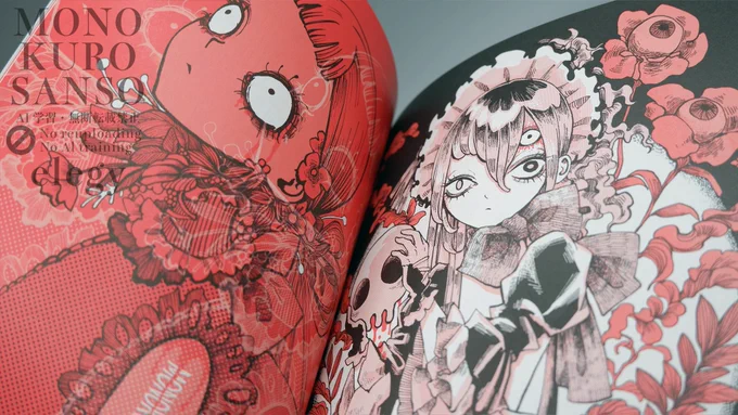 中身チラ見せその2 #COMITIA155 #コミティア155