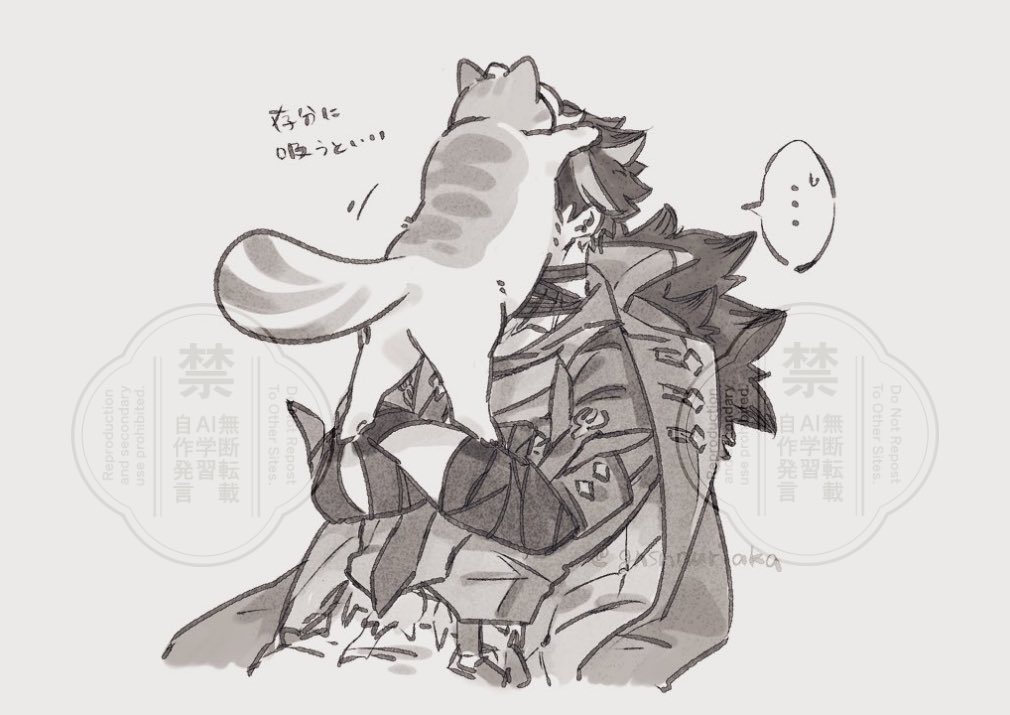 🌧️🐱⛓️ （再掲）