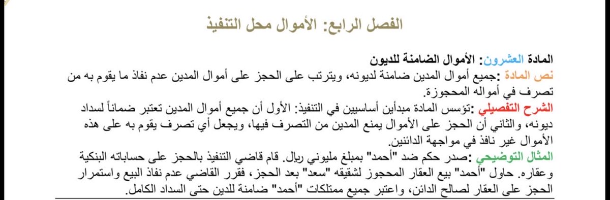 صالح tweet media