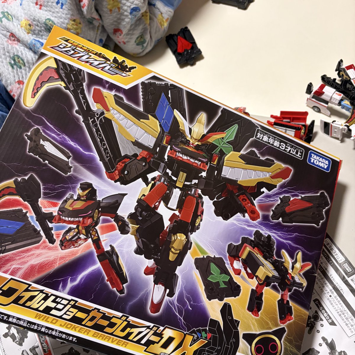 ぼ夫、息子のジョブレイバーを見て俺も欲しいと言い出し勝手に買ってた