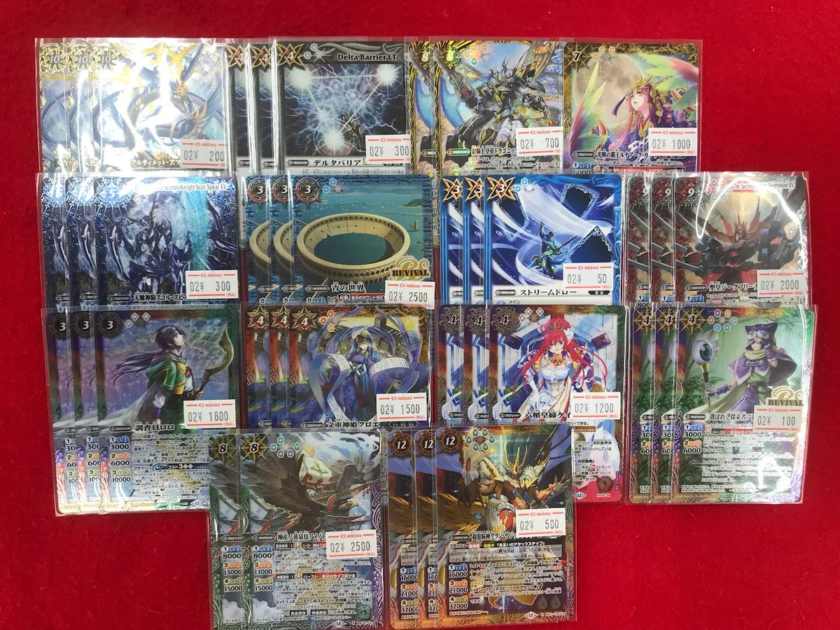 バトルスピリッツ 販売情報】 売り切れていたカード補充いたしました