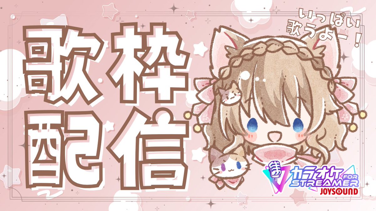 らんまる/蘭 丸乃🥐 (@RanmaruChannel) / Posts / X