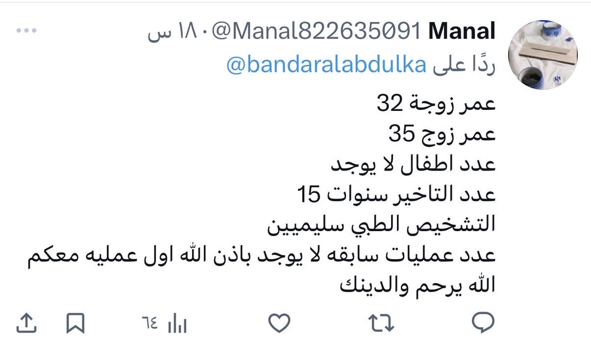 د. بندر العبدالكريم🇸🇦 tweet media