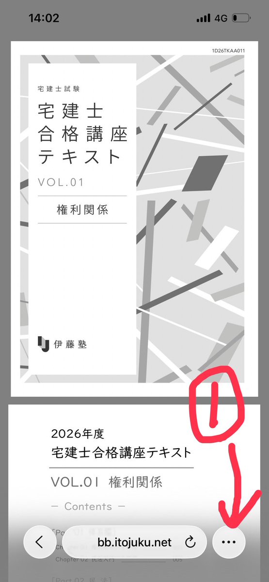 テキストの検索方法いいですねー✨ 私なりに検索手順を示しますね