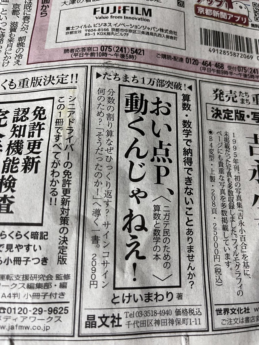 あかり tweet media