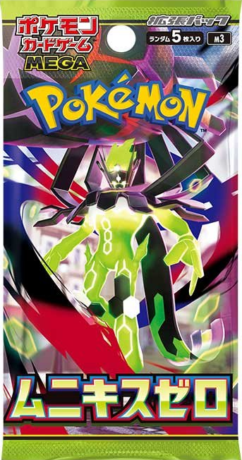 ポケモンカードまとめ ポケカ再販】 トレカプラザ55通販店でハイクラスパック「MEGAドリーム