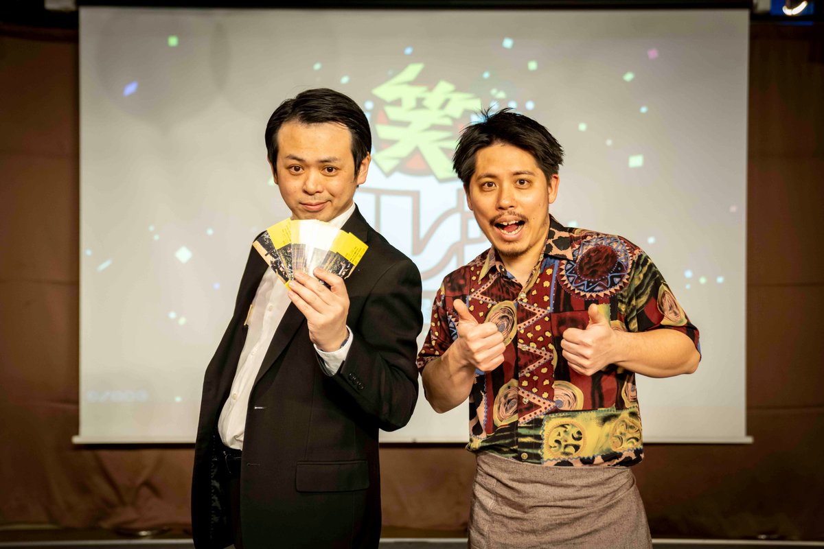 お笑いアレアご来場ありがとうございました〜 !  
                          
今週のチャンピオンは ・・・  
「相性はいいよね」でした！！             
おめでとうございま〜す☆     

今日はコント率高めでしたね(^^)
来週の金曜日も19時にお待ちしています！        

#マムツー #ラブ刺激