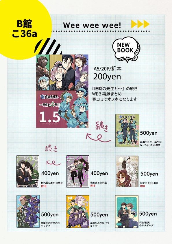 PEKO (@ab_peko) / Posts / X