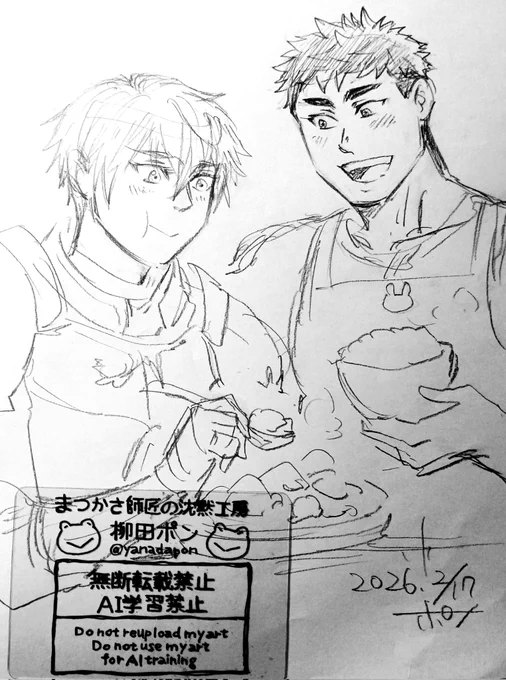 5月の関西コミティアに、何か読み切り短編漫画を出したいな～と異世界からやって来たイケメン騎士様が、筋トレが趣味の大柄男子の作ったご飯を食べる日常ファンタジーのキャラと話を考えたんですが、描くのが結構大変だぞこりゃ…ってなったので、保留しておく事にしました。#オリジナル 