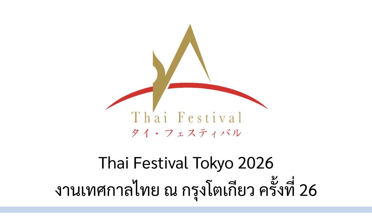 Royal Thai Embassy in Tokyo tweet media