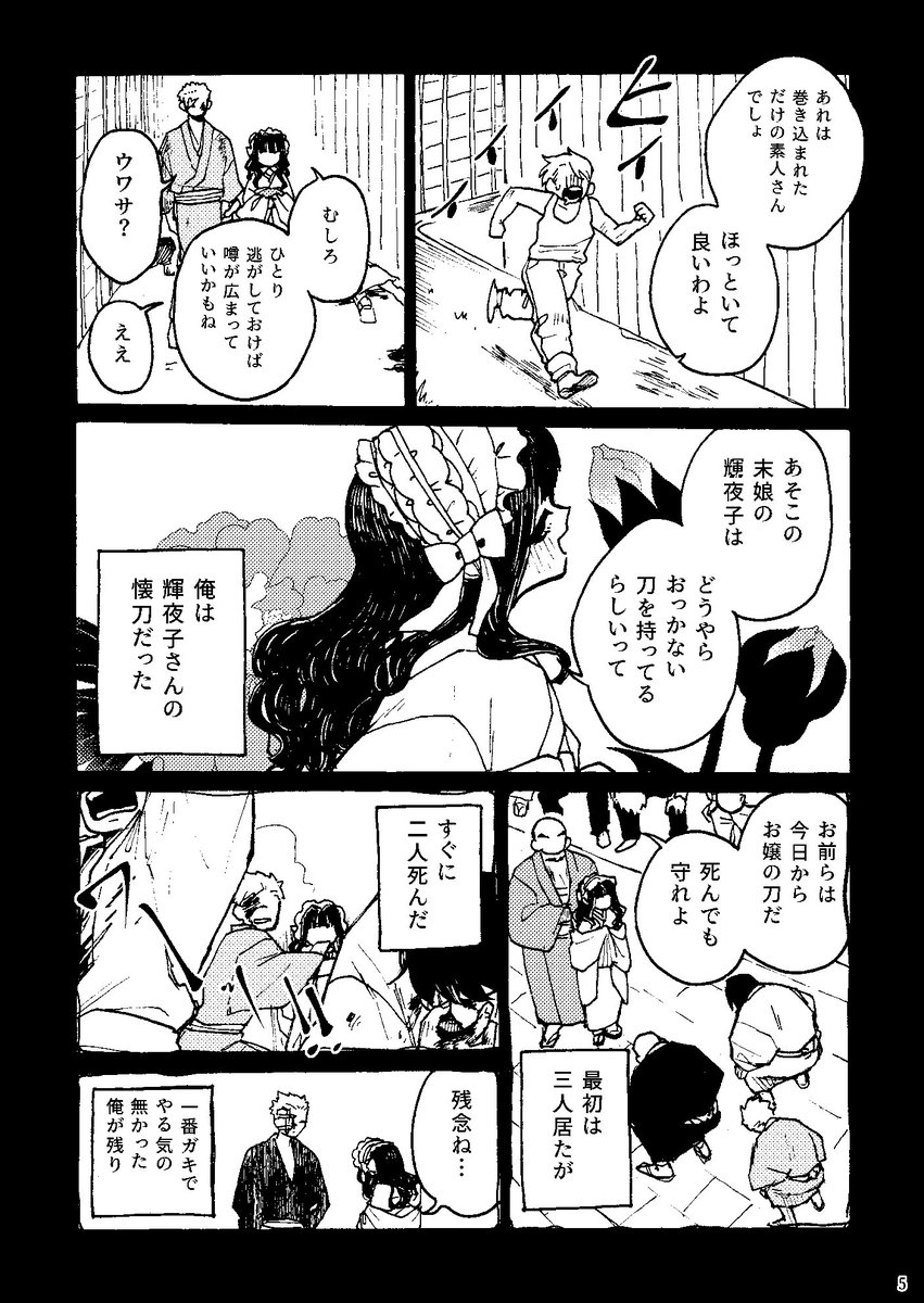 (2/3) 