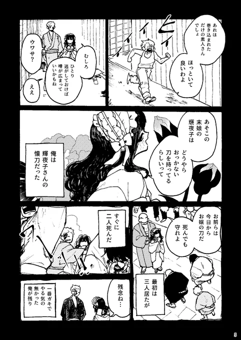 (2/3) 
