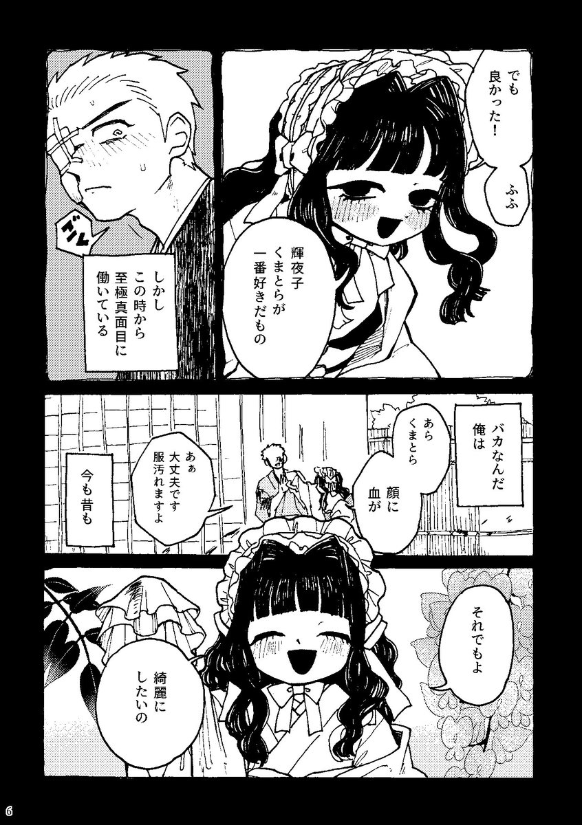 (2/3) 