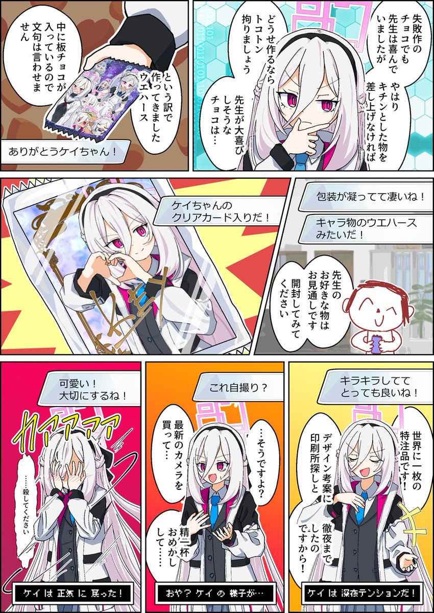 蒼森ミネ (@Mine_Aomori) / Posts / X