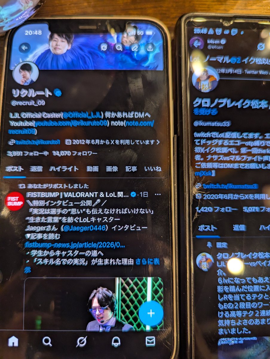 リクさんとイク松と飲みに来た！！！