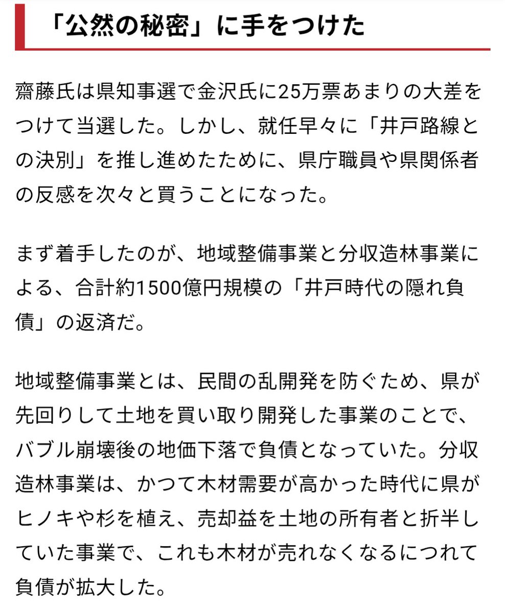 アルス tweet media