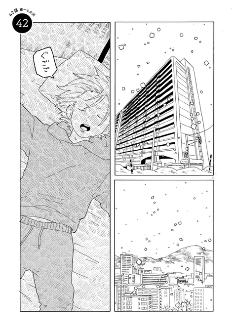 最新話です☃️ 