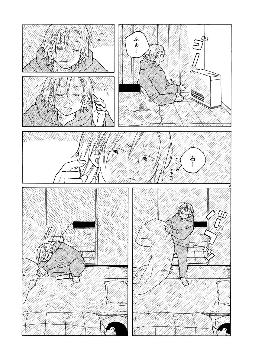 森つぶみ・転がる姉弟 tweet media