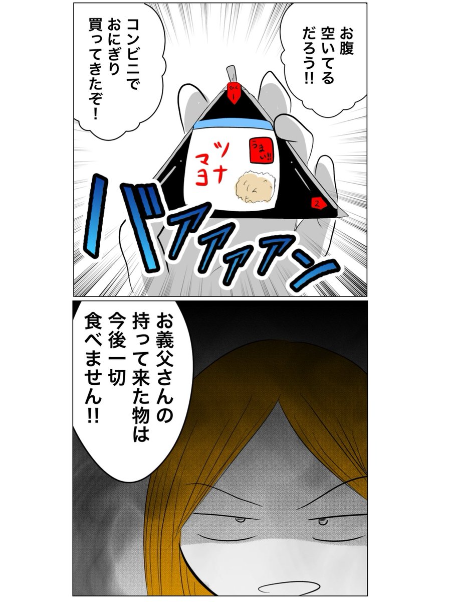 それがいい🙂‍↕️