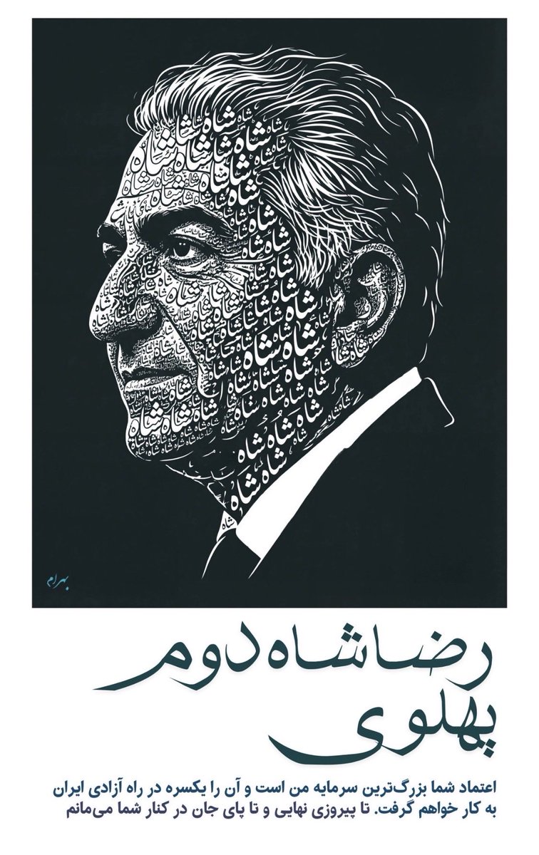 majid_ranjbaran's tweet photo. اتحاد صد میلیونی مردم درون و برون کشور حول محور #شاه شکل گرفته است،آنرا با مذهب بازی و باند کلاش و دفترچه بازی تکه پاره اش نکنید❗️
اتاق فکر فرقه تبهکار دست بکار شده است.
#مرگ_بر_سه_فاسد_ملا_چپی_مجاهد https://t.co/nFMDANsND4